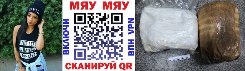 Купить наркотики Кизел АМФ  Меф мяу мяу  Псилоцибиновые грибы  МАРИХУАНА  COCAIN  ГАШ 