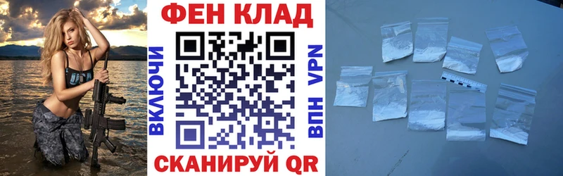 Амфетамин 97%  купить  сайты  Кизел 