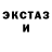 МДМА Molly T.C Johns