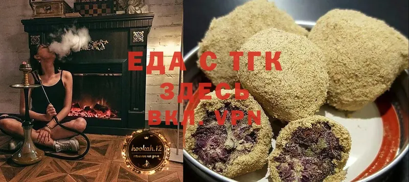 Печенье с ТГК марихуана Кизел