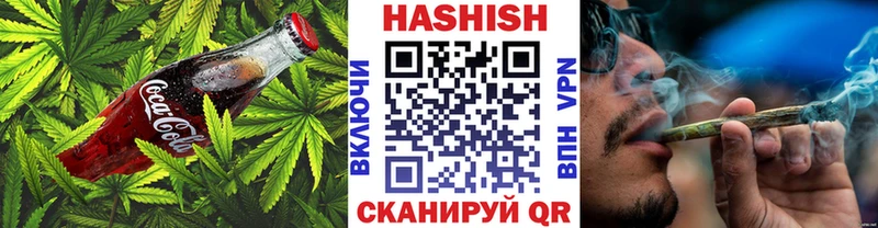 Еда ТГК конопля  Кизел 