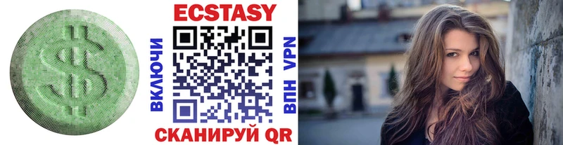 ОМГ ОМГ ссылки  Кизел  Экстази MDMA  купить наркотики цена 