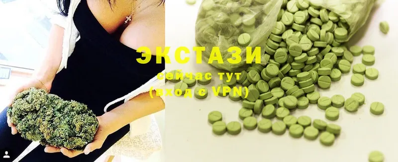 Экстази 280 MDMA  Кизел 