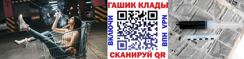 МЕГА ТОР Кизел ГАШ гарик