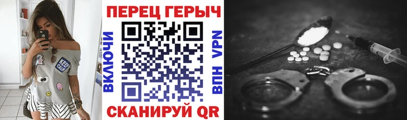Героин белый  Кизел 