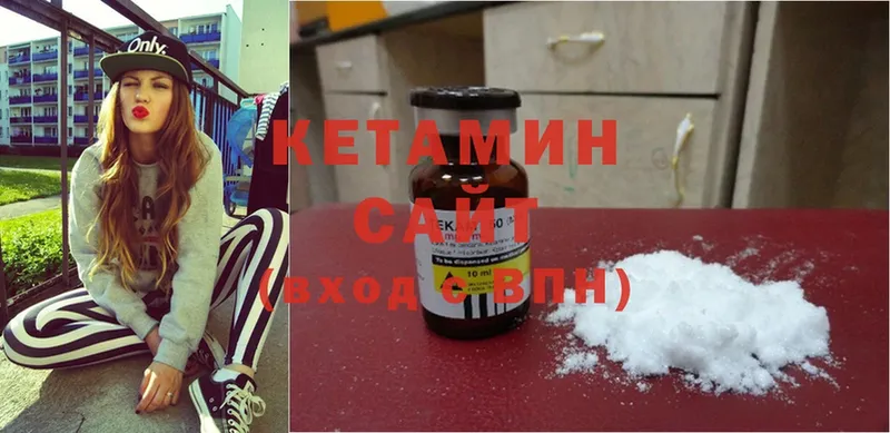 КЕТАМИН ketamine  цены   МЕГА вход  Кизел 