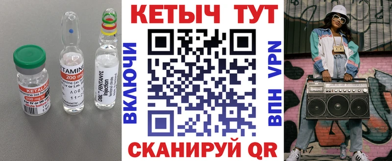 наркотики  Кизел  КЕТАМИН VHQ 