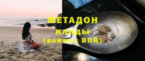 метамфетамин Хадыженск