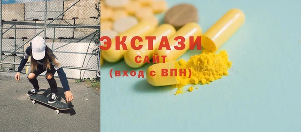 2c-b Елабуга