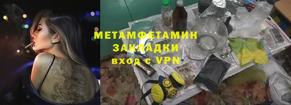 эйфоретик Няндома
