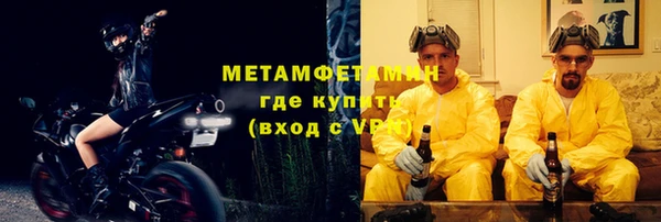 трава Волоколамск