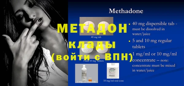 эйфоретик Няндома