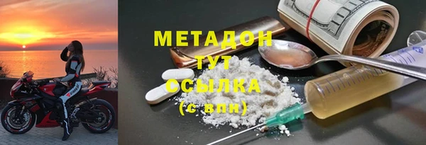 молекула духа Верхнеуральск