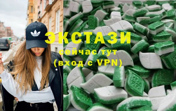 кокаин VHQ Таштагол