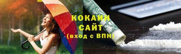марки nbome Теберда