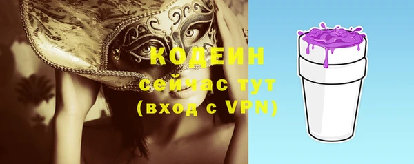 кокаин VHQ Нязепетровск