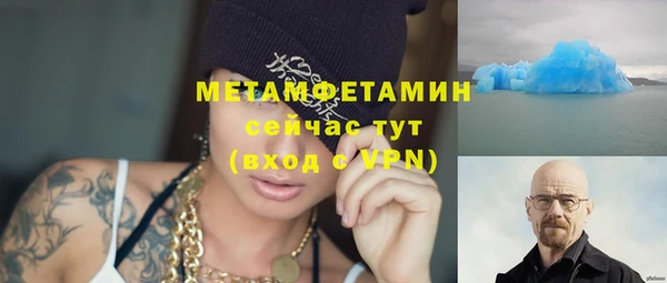 эйфоретик Няндома