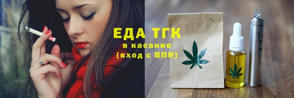 сатива Нягань