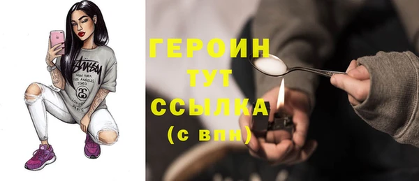 сатива Нягань