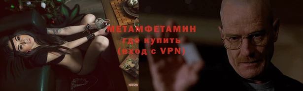 меф VHQ Волосово
