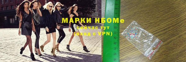 mix Володарск