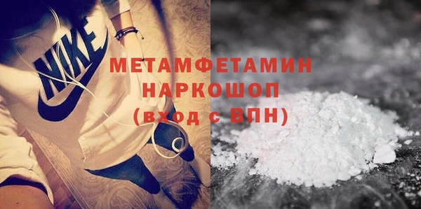 сатива Нягань