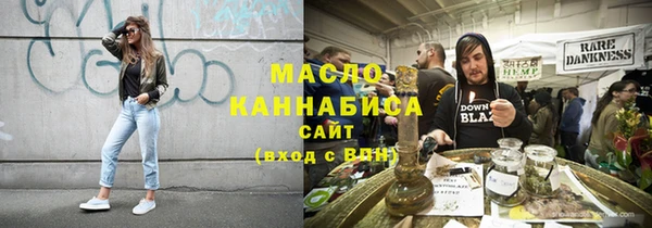 сатива Нягань