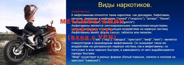 сатива Нягань
