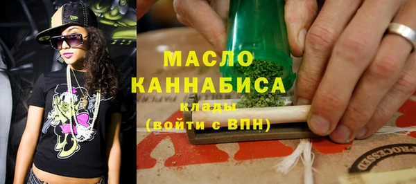 кристаллы Татарск