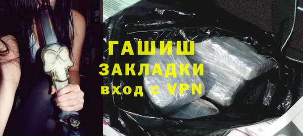 кокаин VHQ Нязепетровск