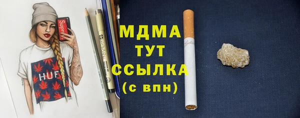 таблы Новокубанск