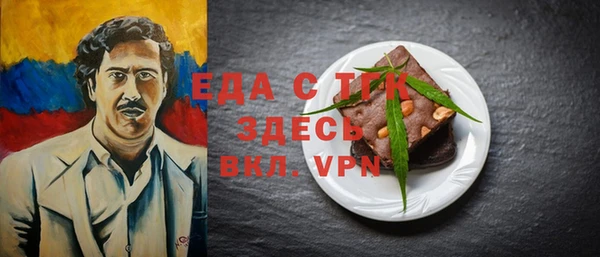 сатива Нягань