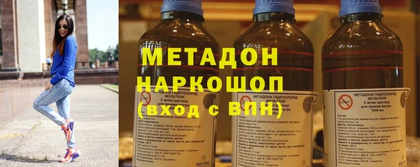 кокс Верхний Тагил
