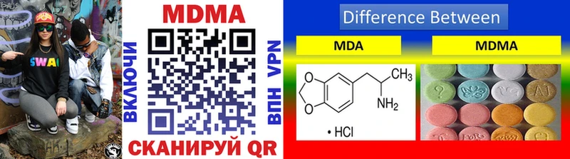 MDMA Molly  Кизел 