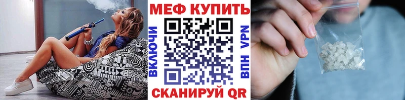 blacksprut как зайти  Кизел  маркетплейс как зайти  МЯУ-МЯУ кристаллы 