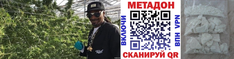 Метадон мёд Кизел