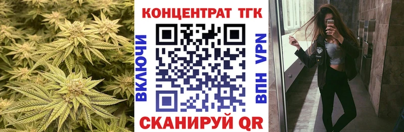ТГК вейп с тгк  наркошоп  Кизел 